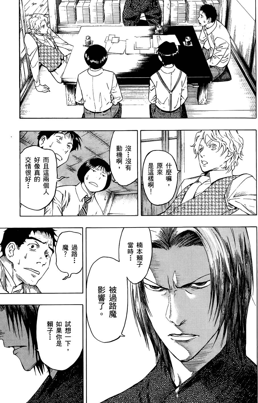 第194页