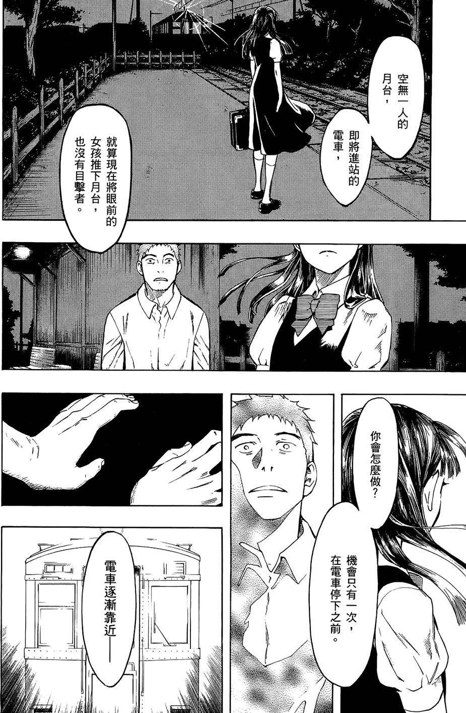 第195页