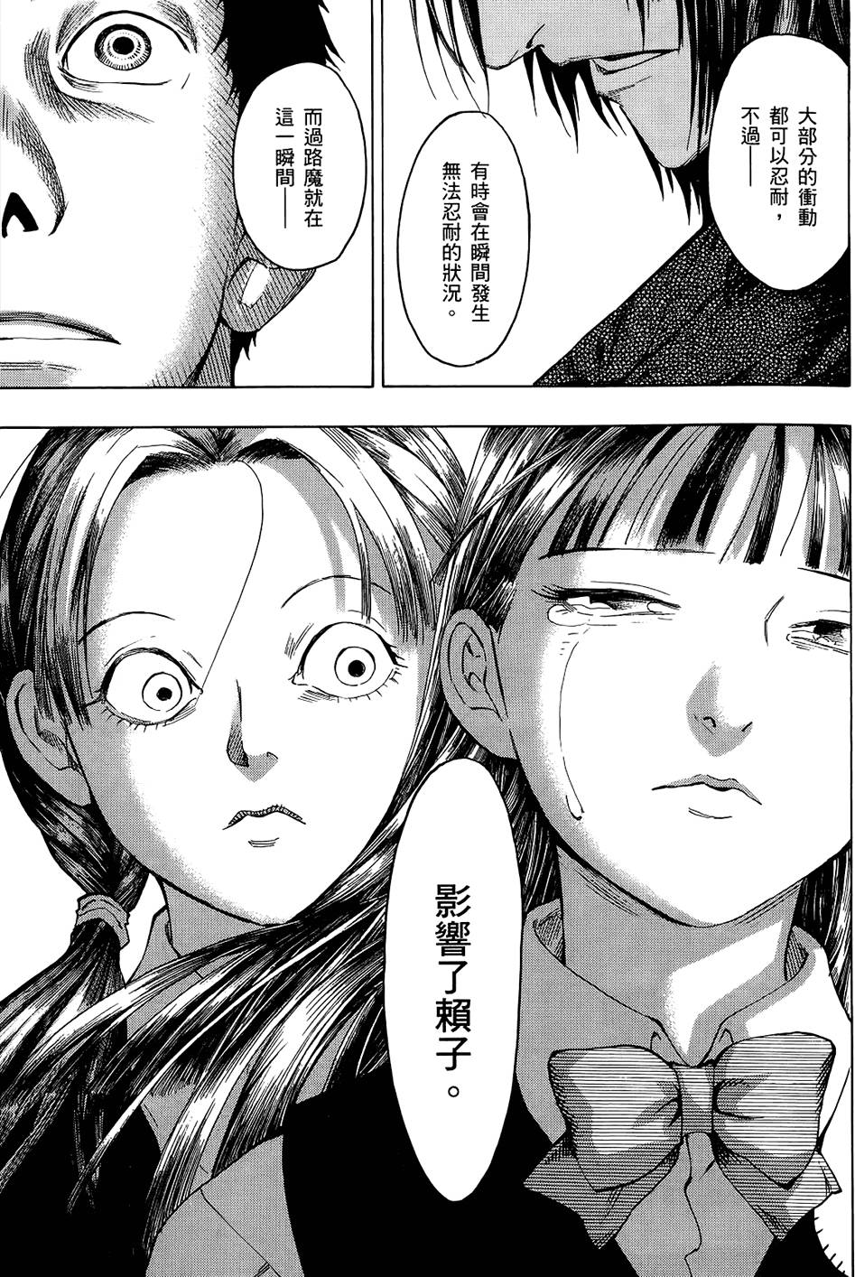 第196页