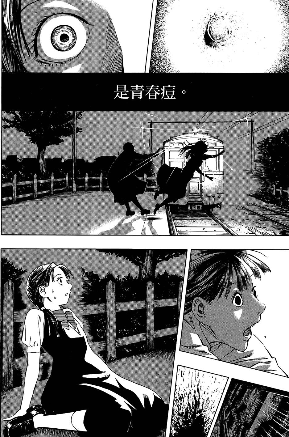 第197页