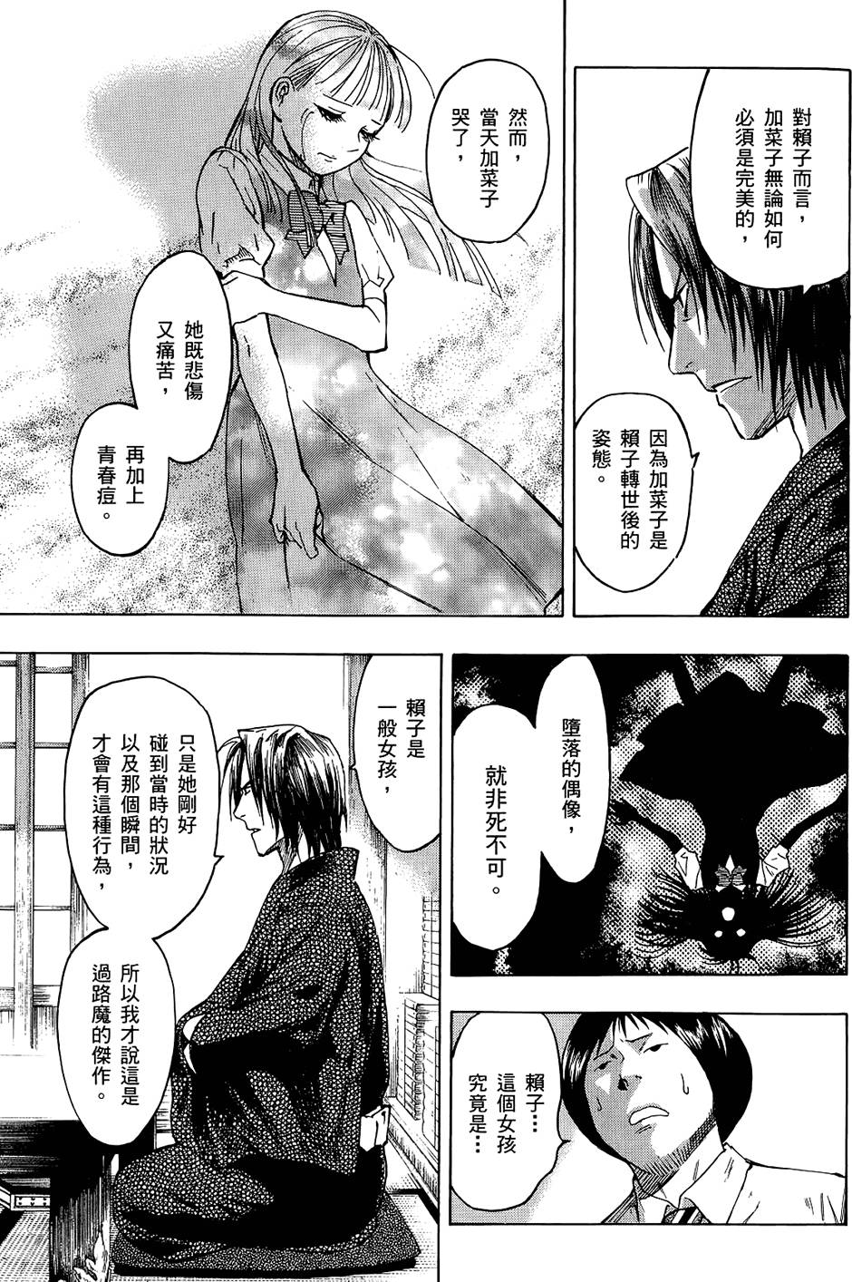 第198页