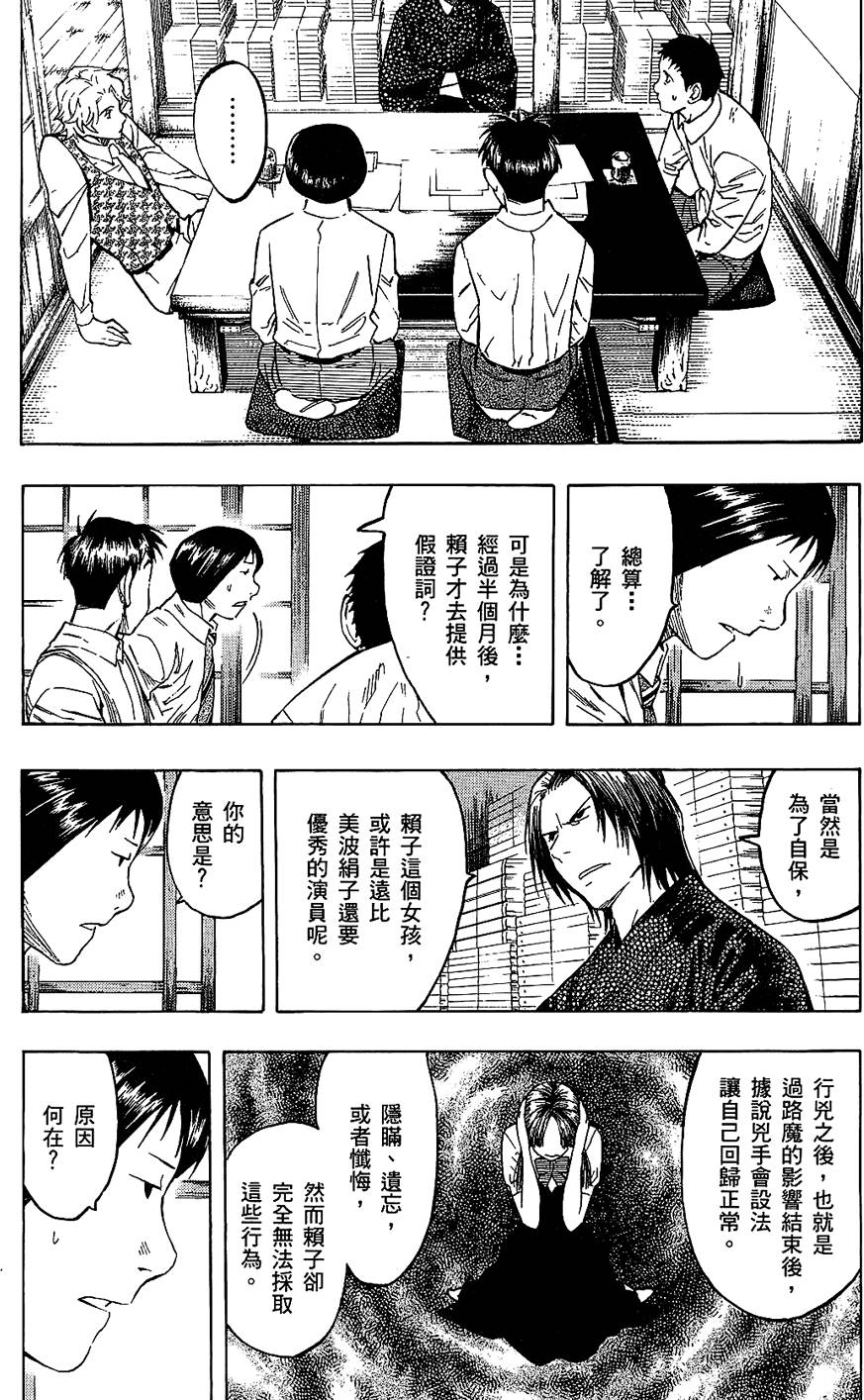 第199页