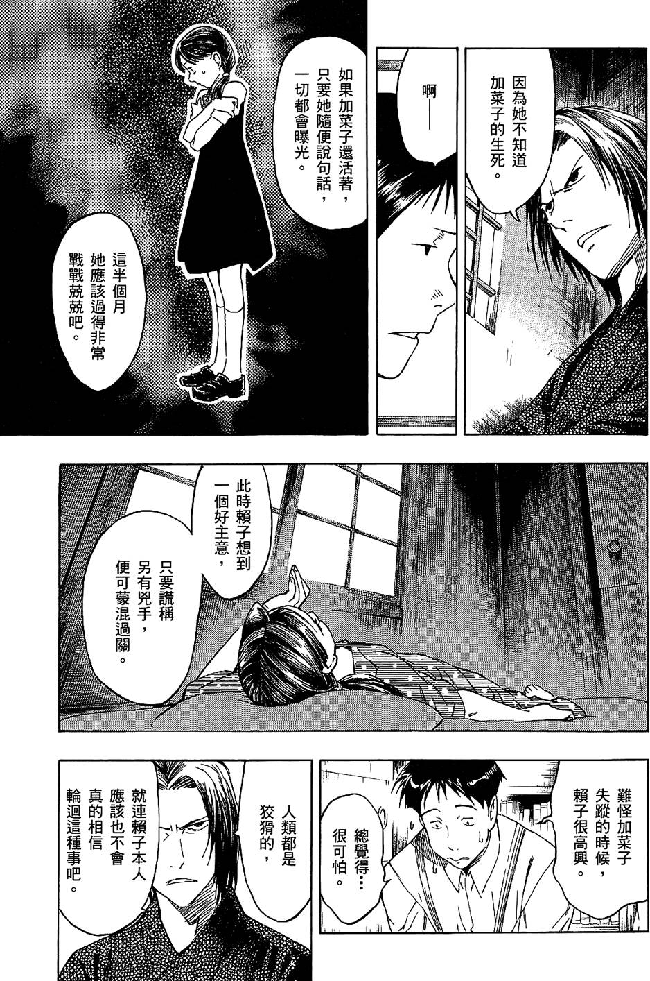 第200页