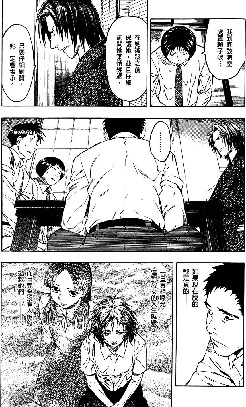 第202页