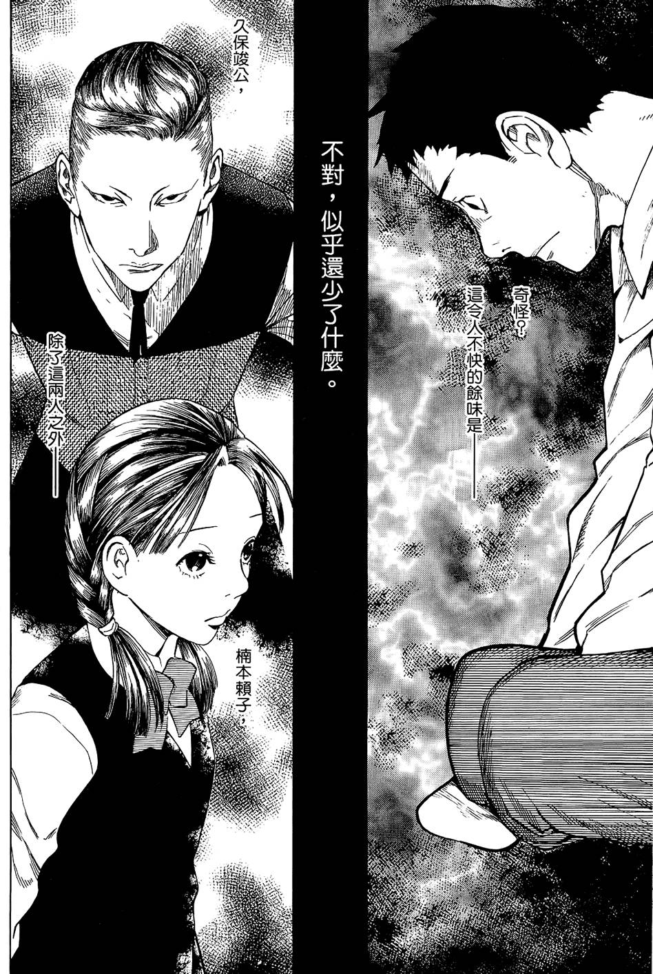 第203页