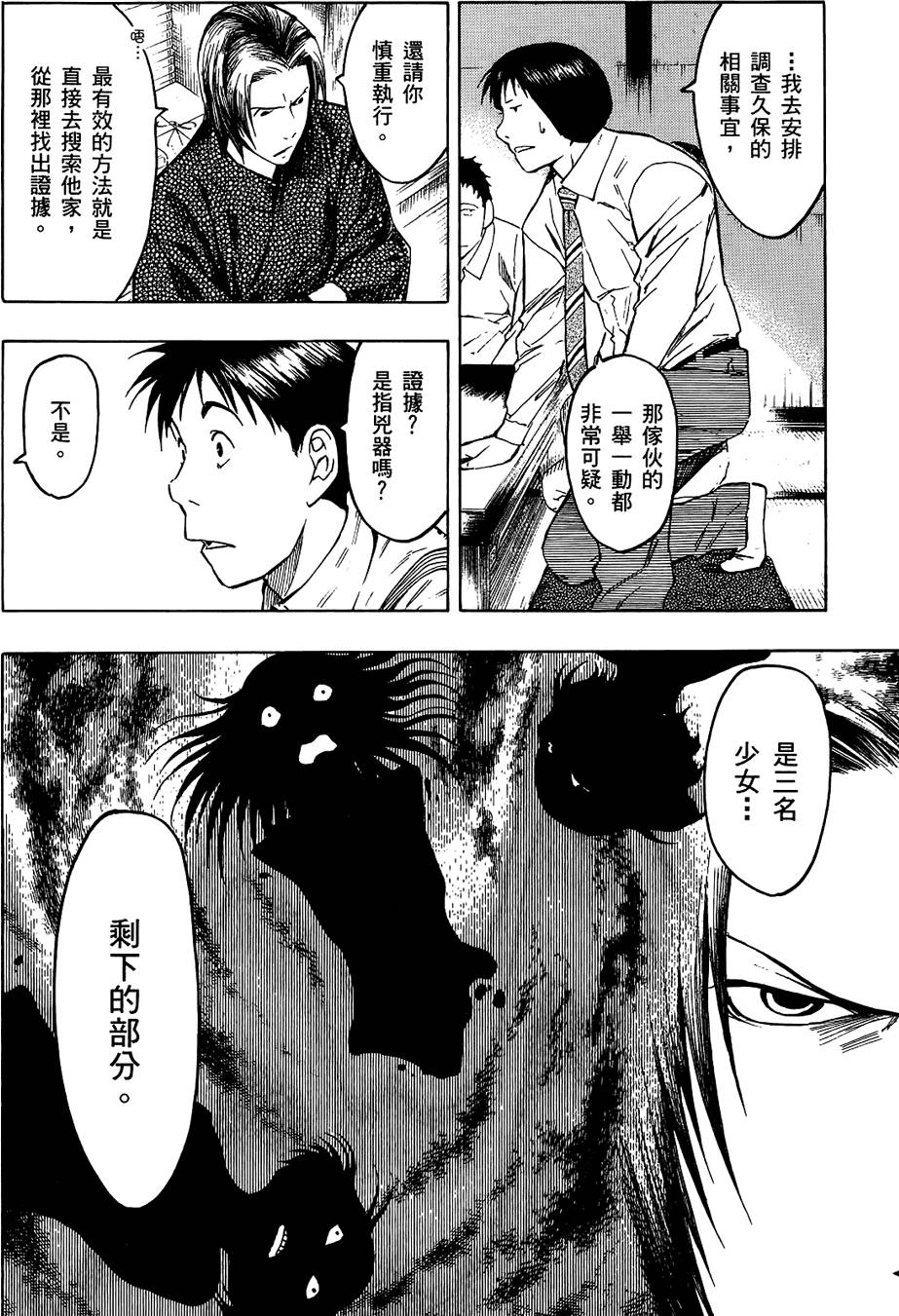 第205页