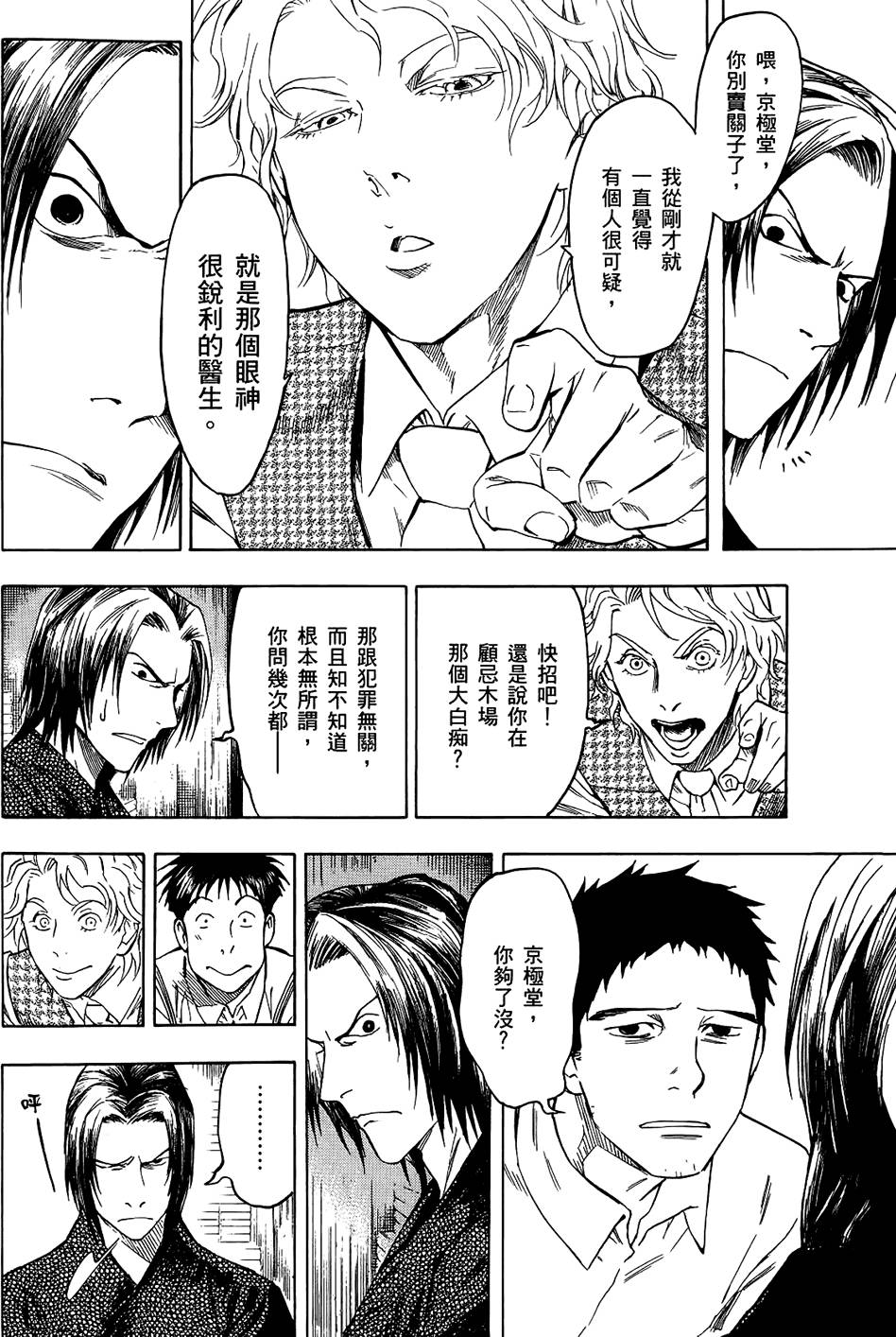 第207页