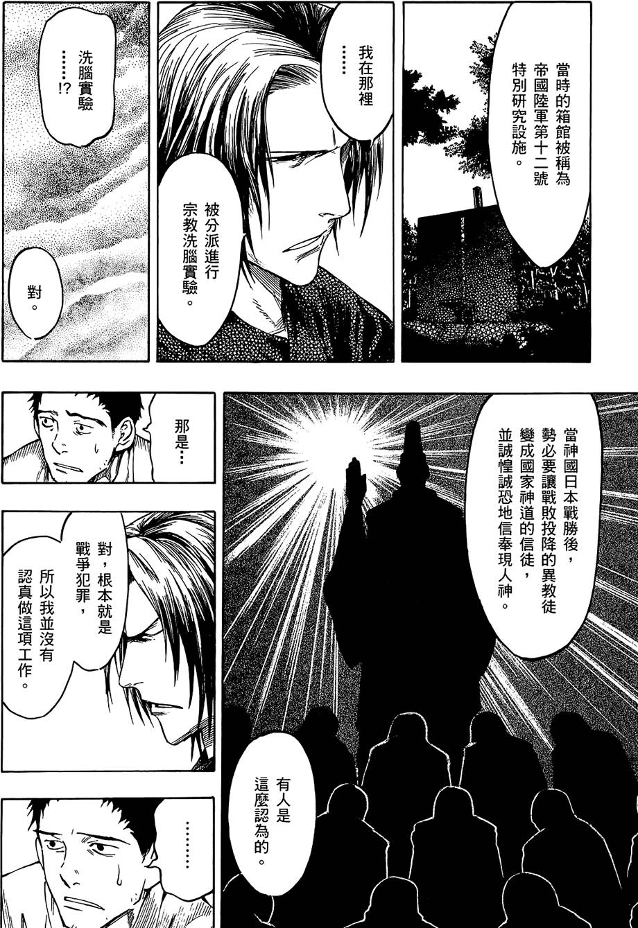 第209页