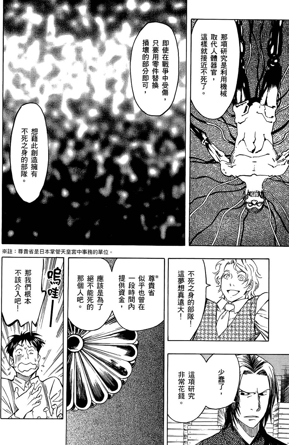 第211页
