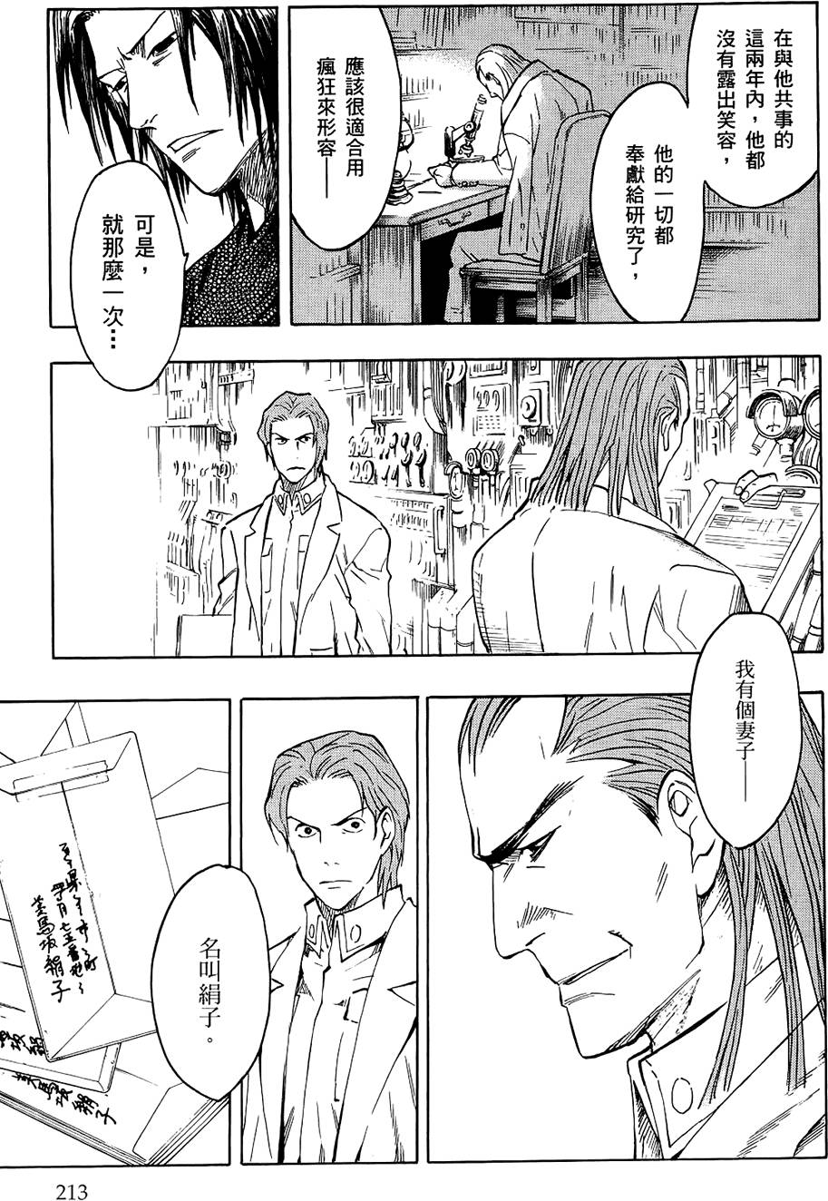 第212页