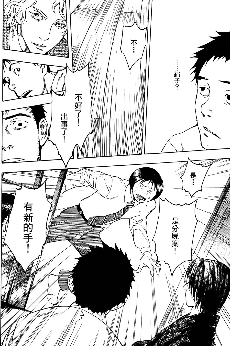第213页