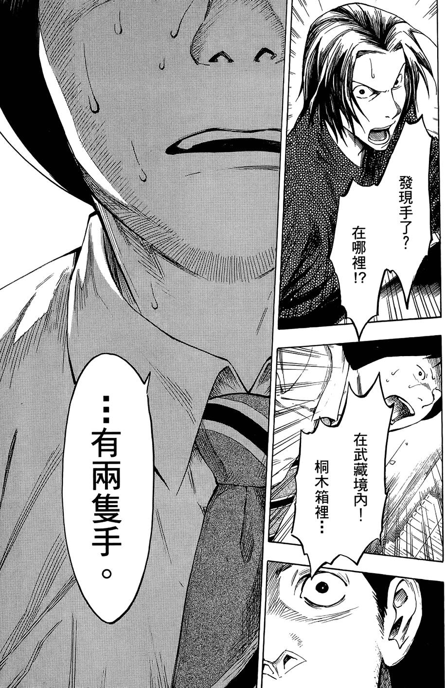 第214页