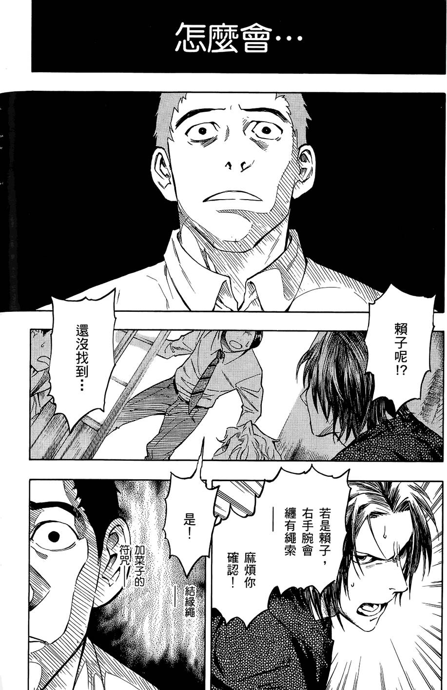 第215页
