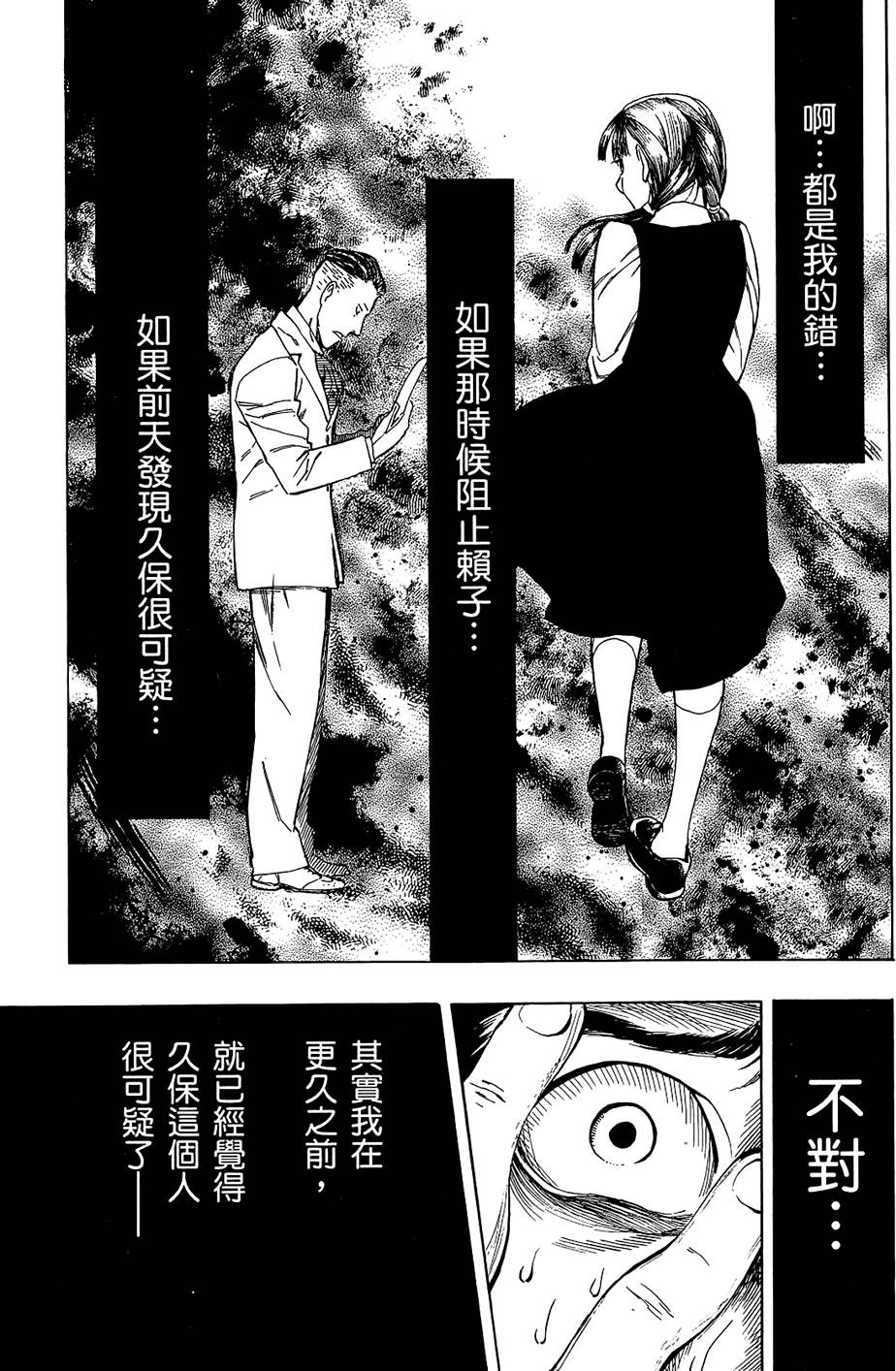 第216页