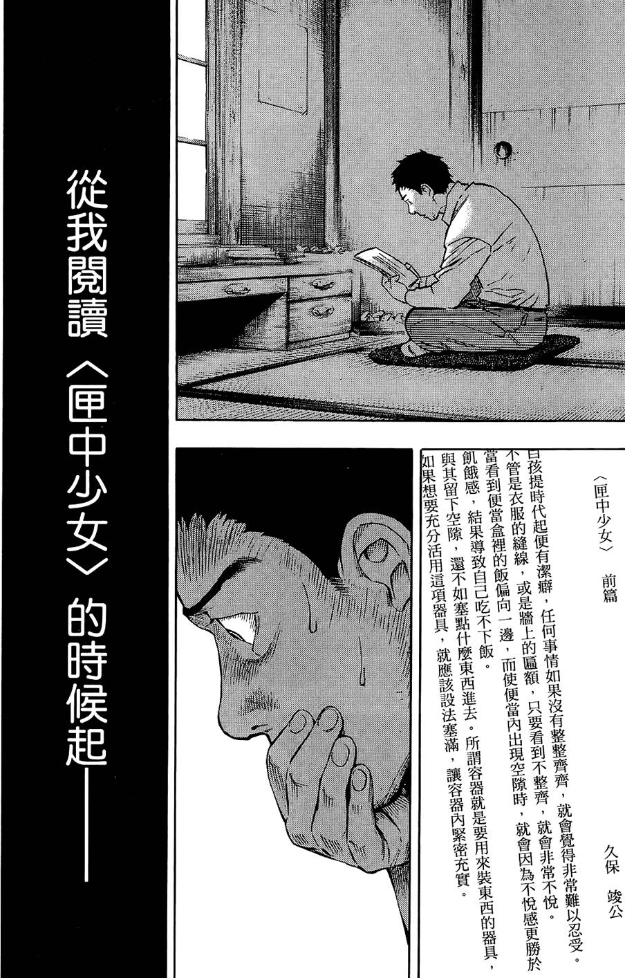 第217页