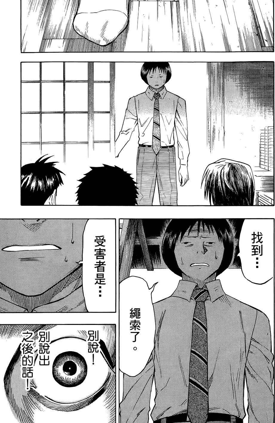 第218页