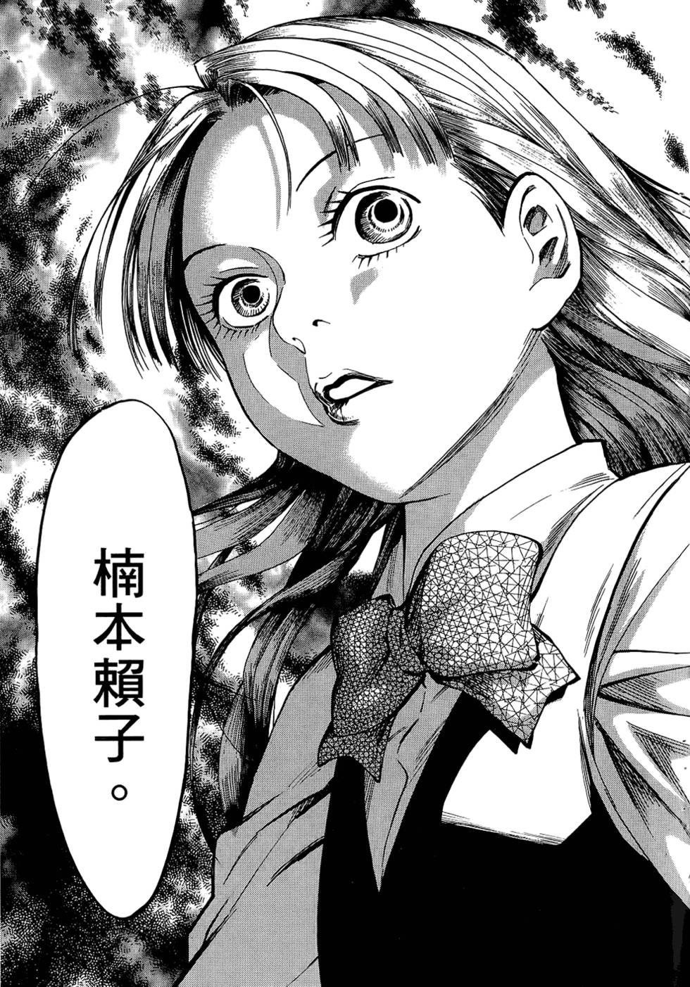 第220页