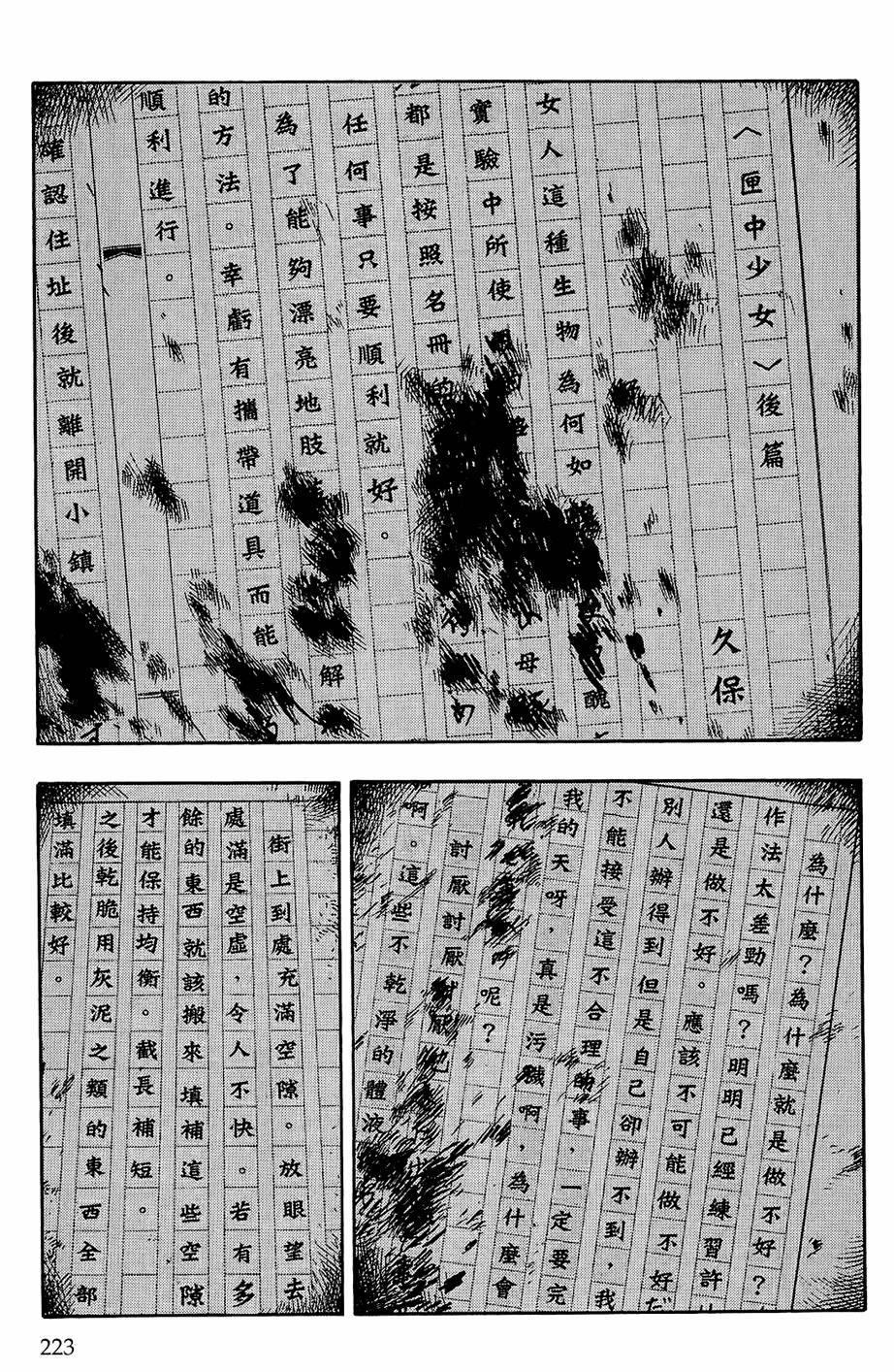第222页