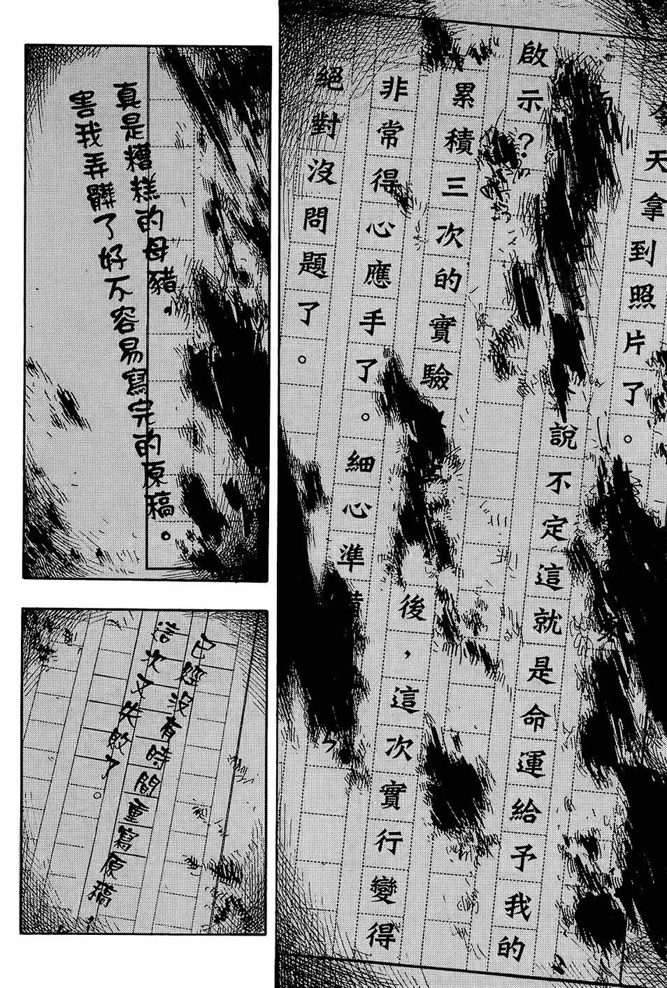 第223页
