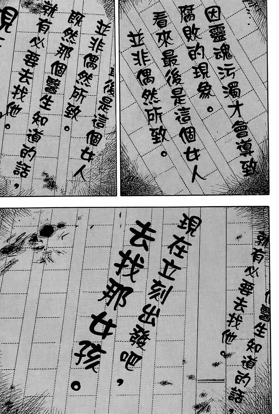 第224页