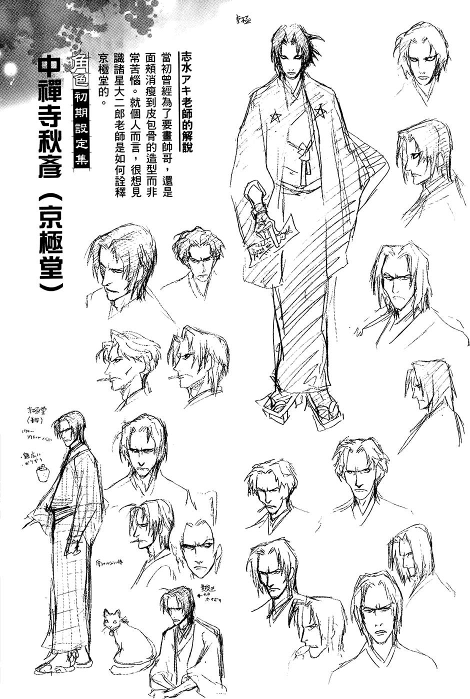 第226页