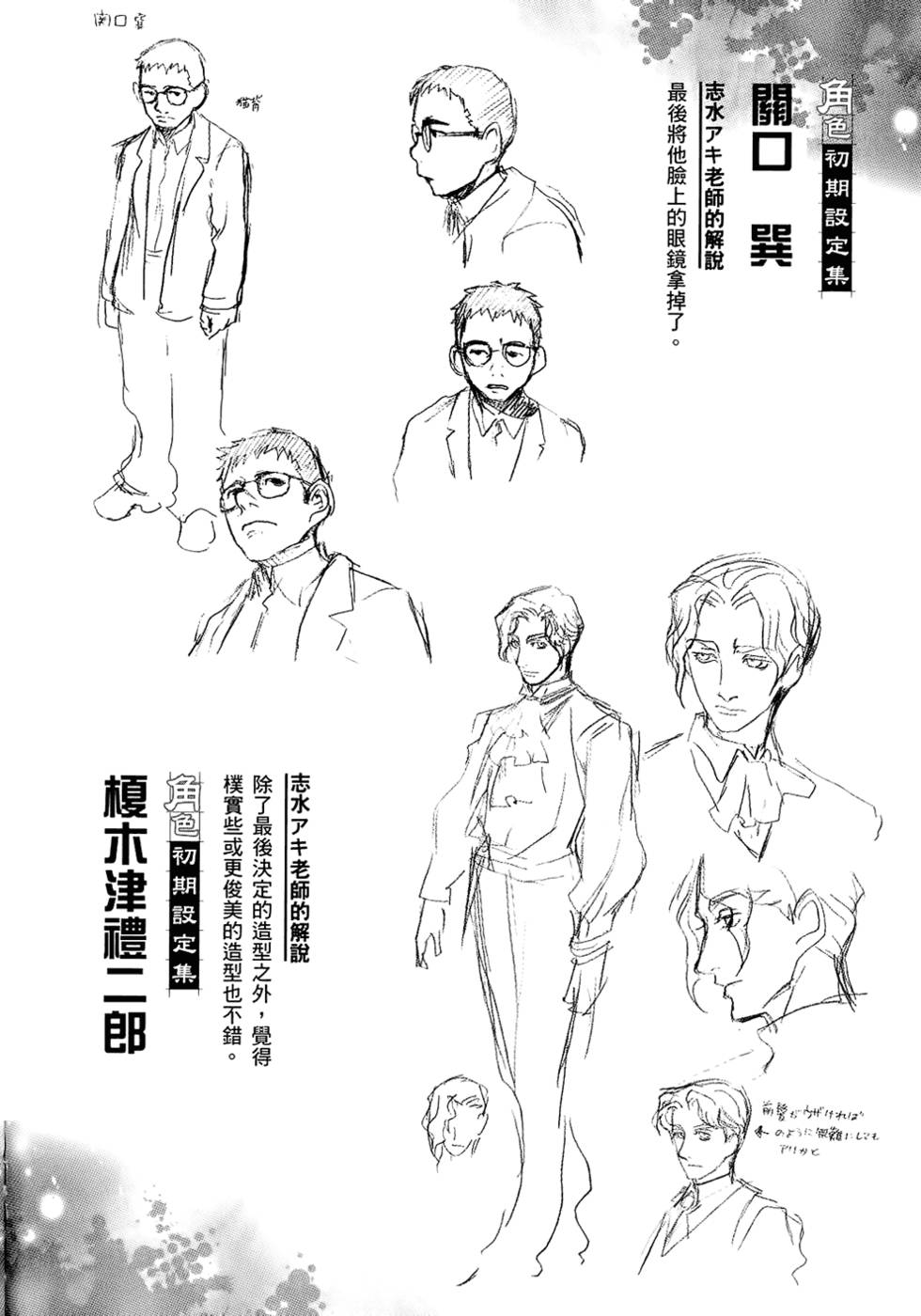 第227页