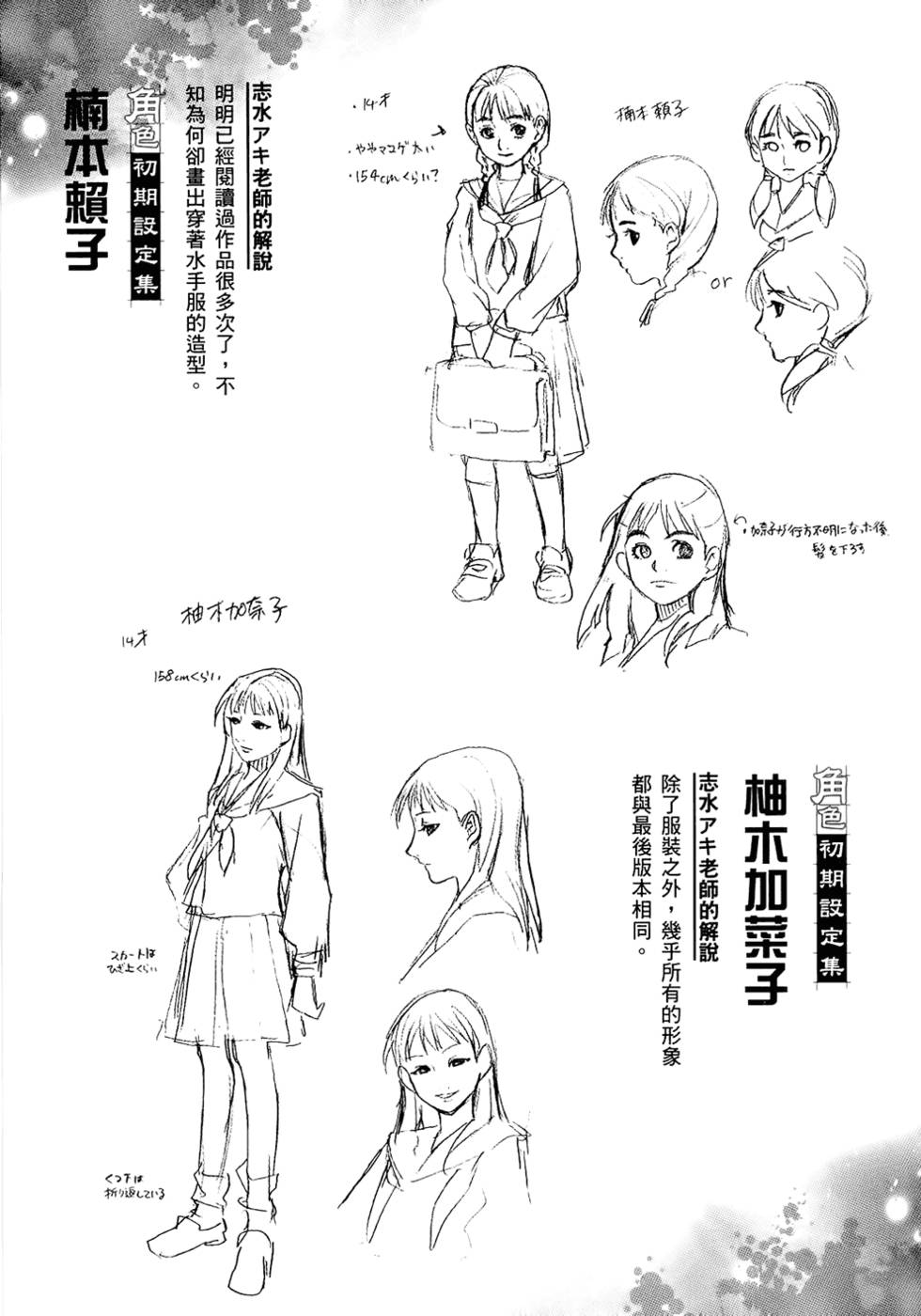 第228页