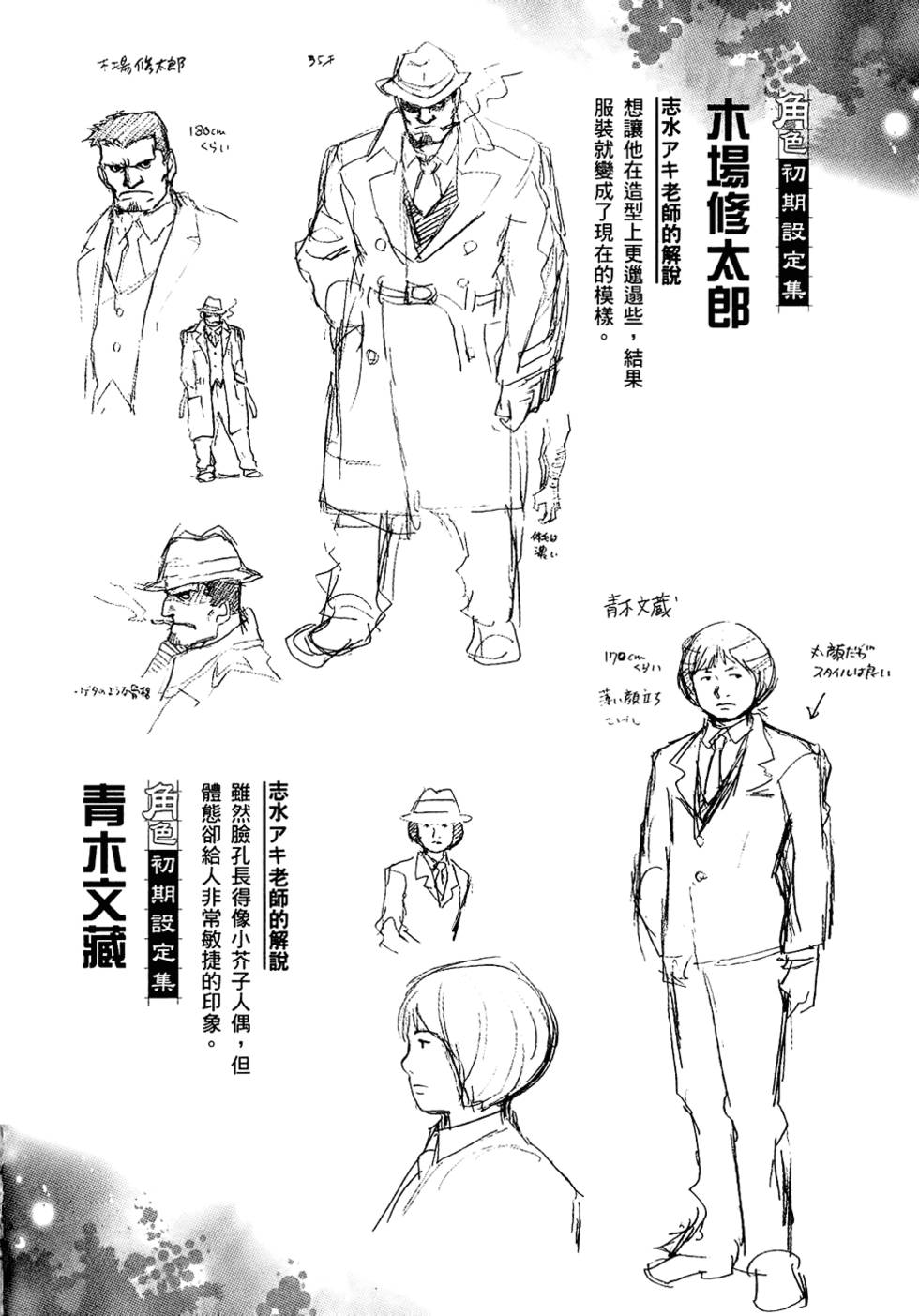 第229页
