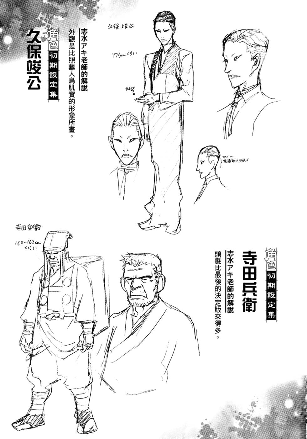 第230页