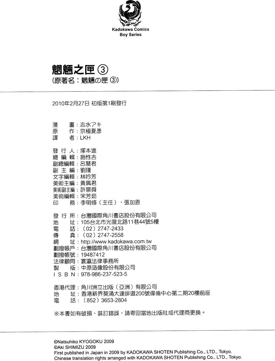 第231页