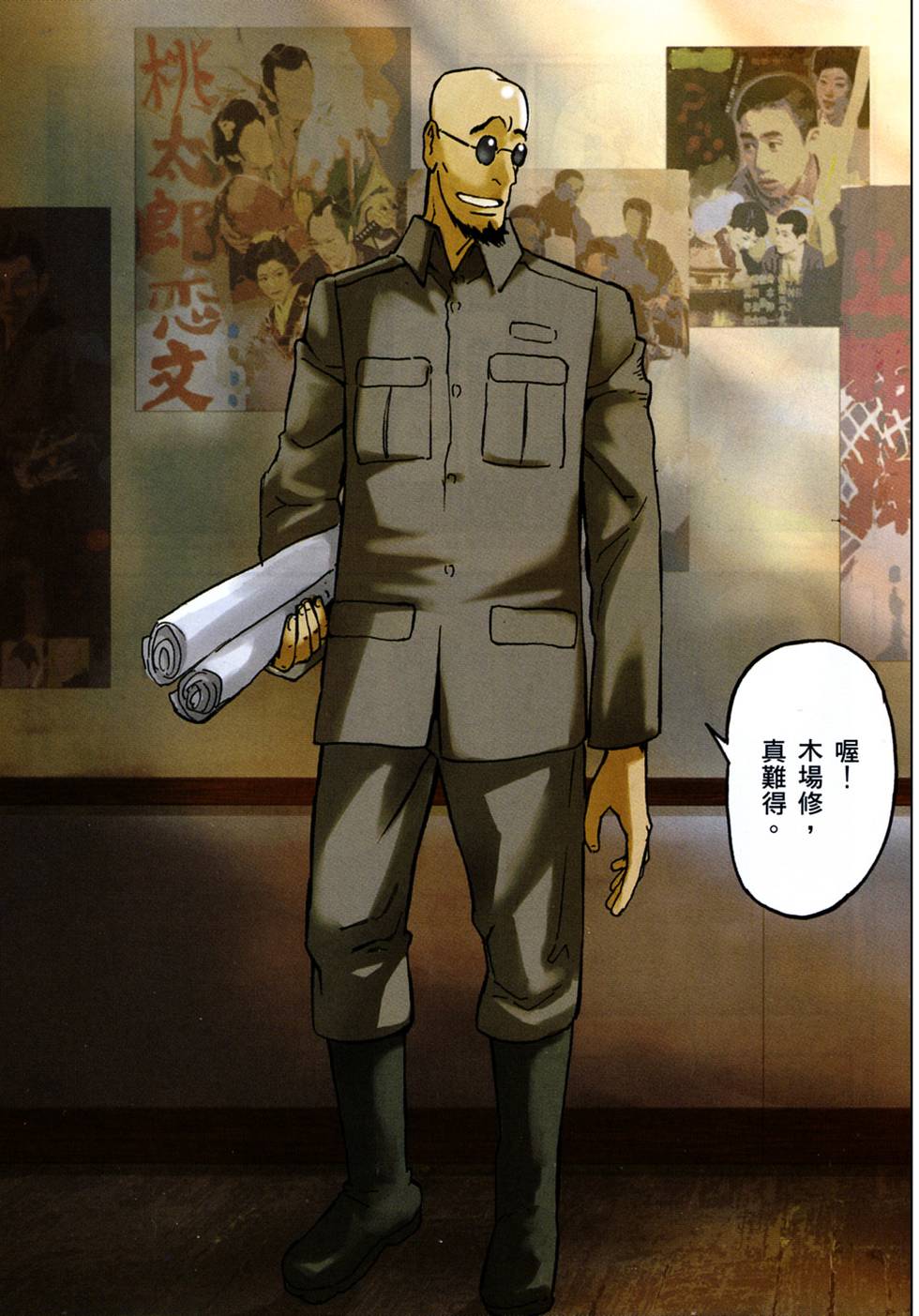 第6页
