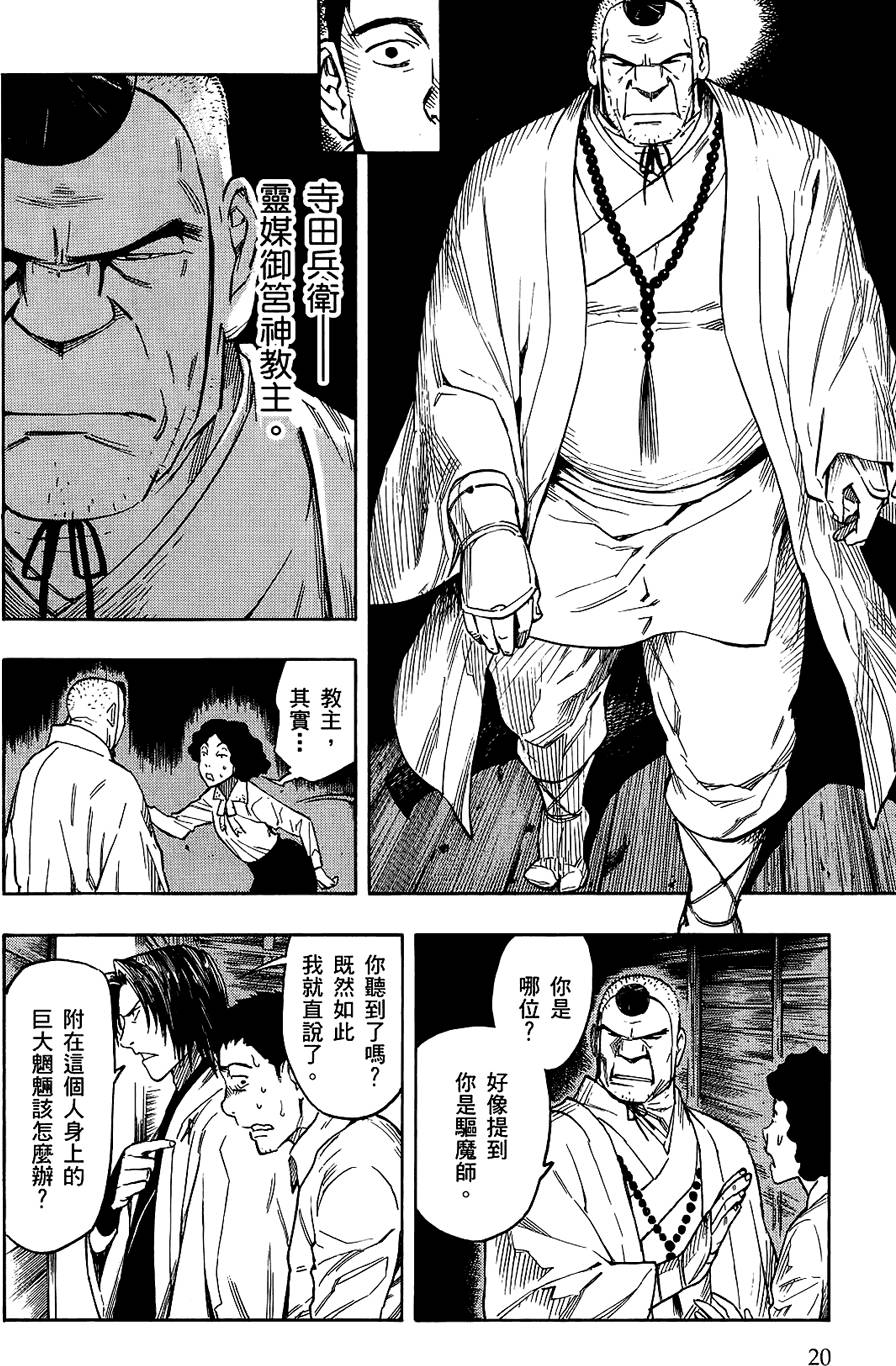 第19页