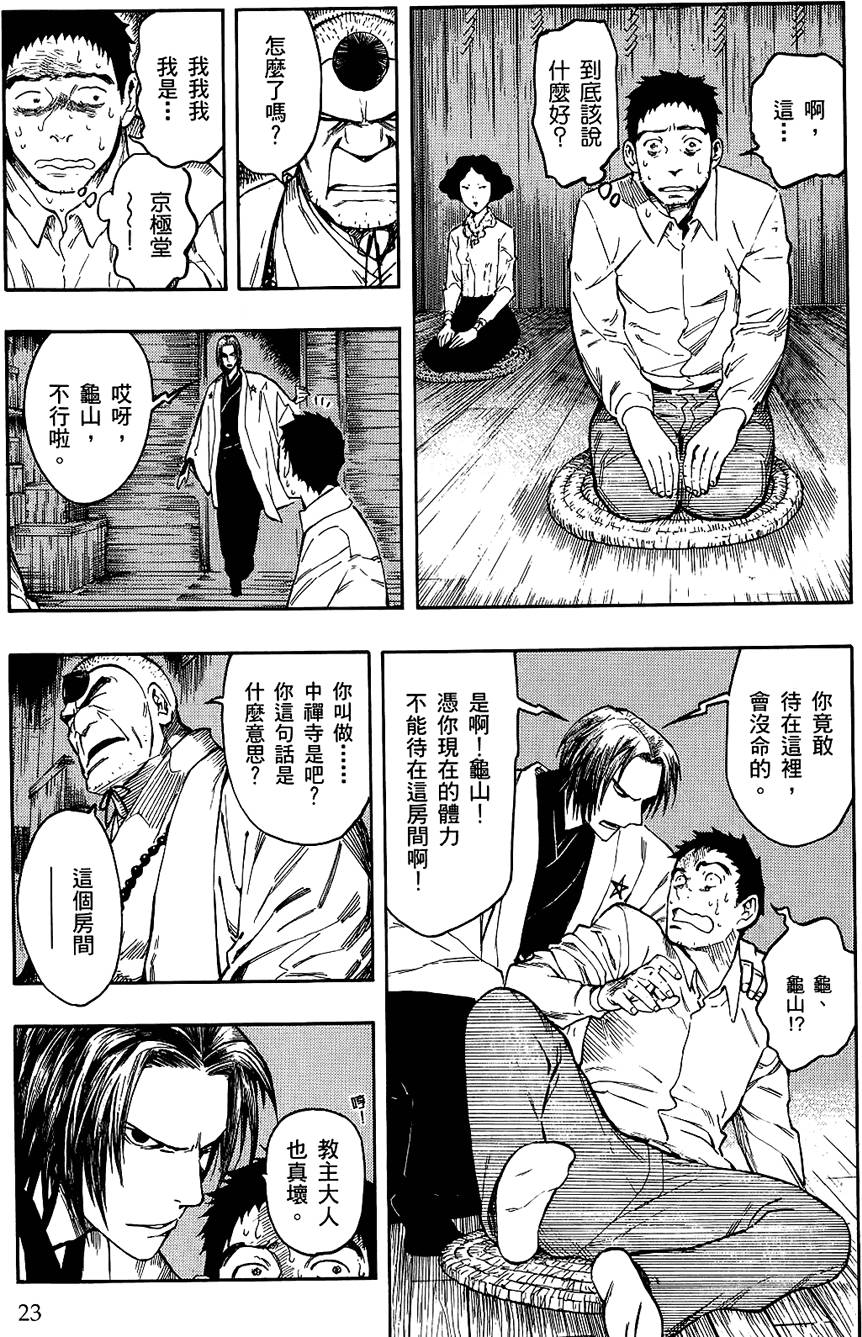 第22页