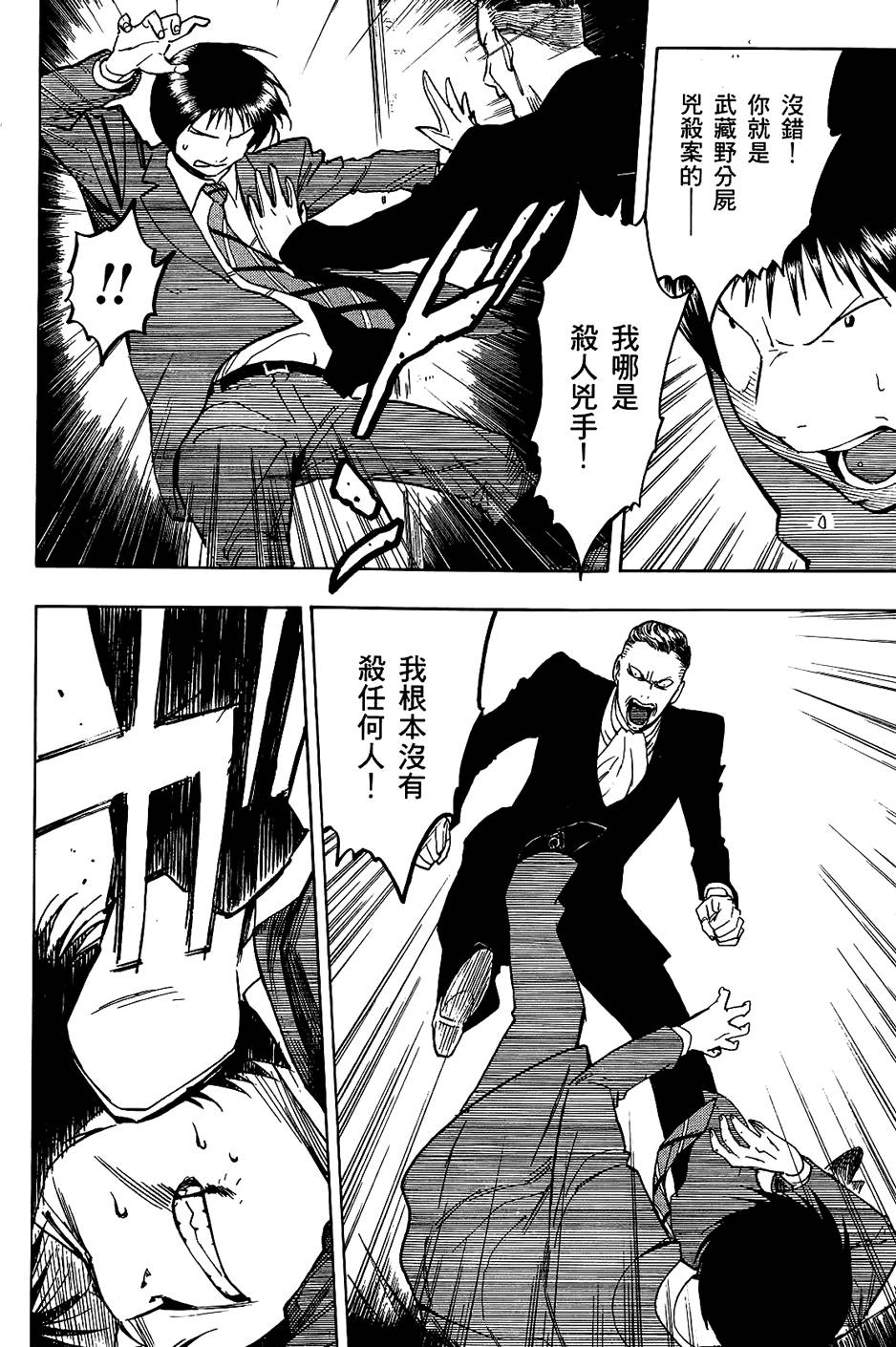 第63页