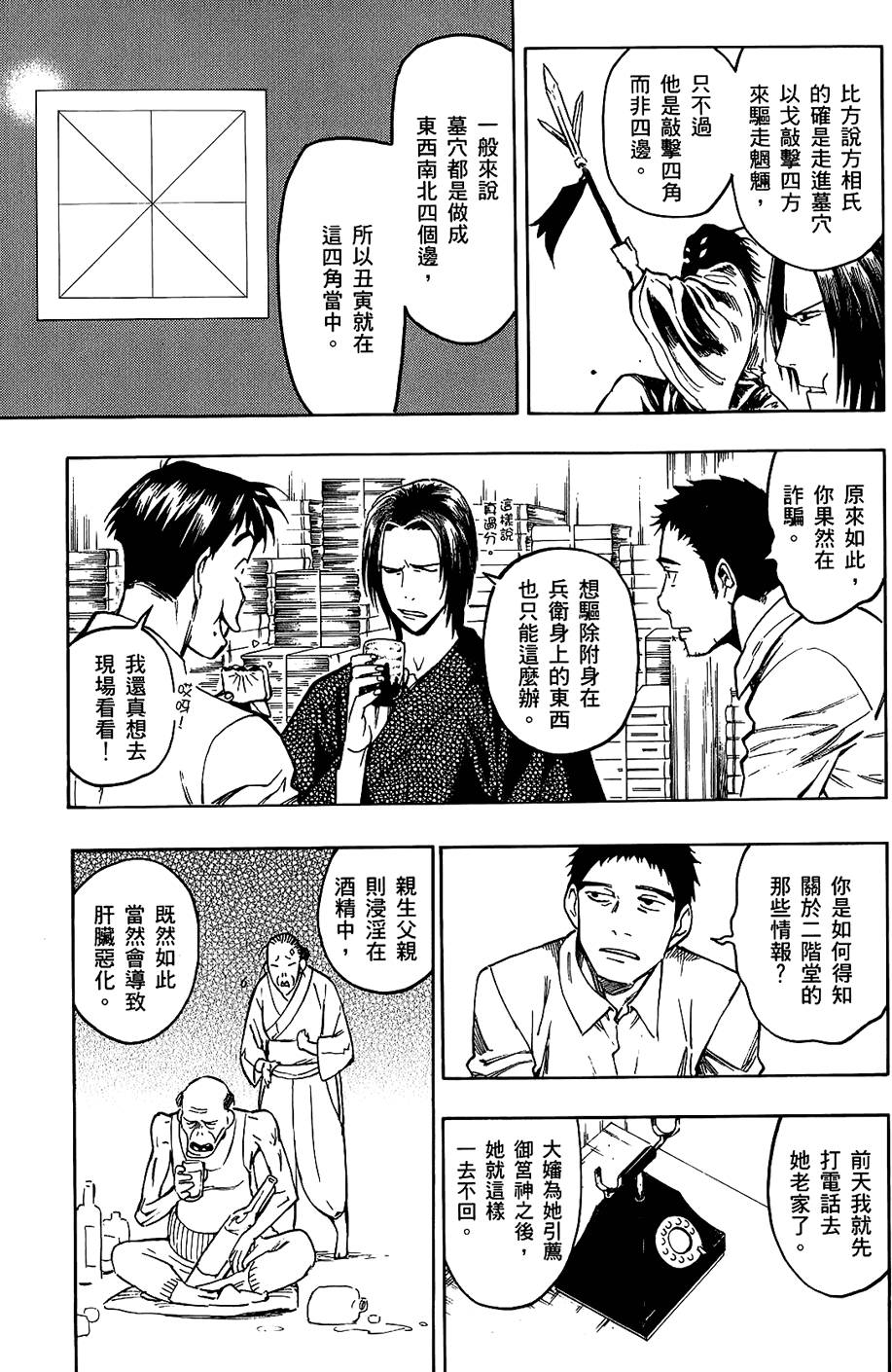 第66页