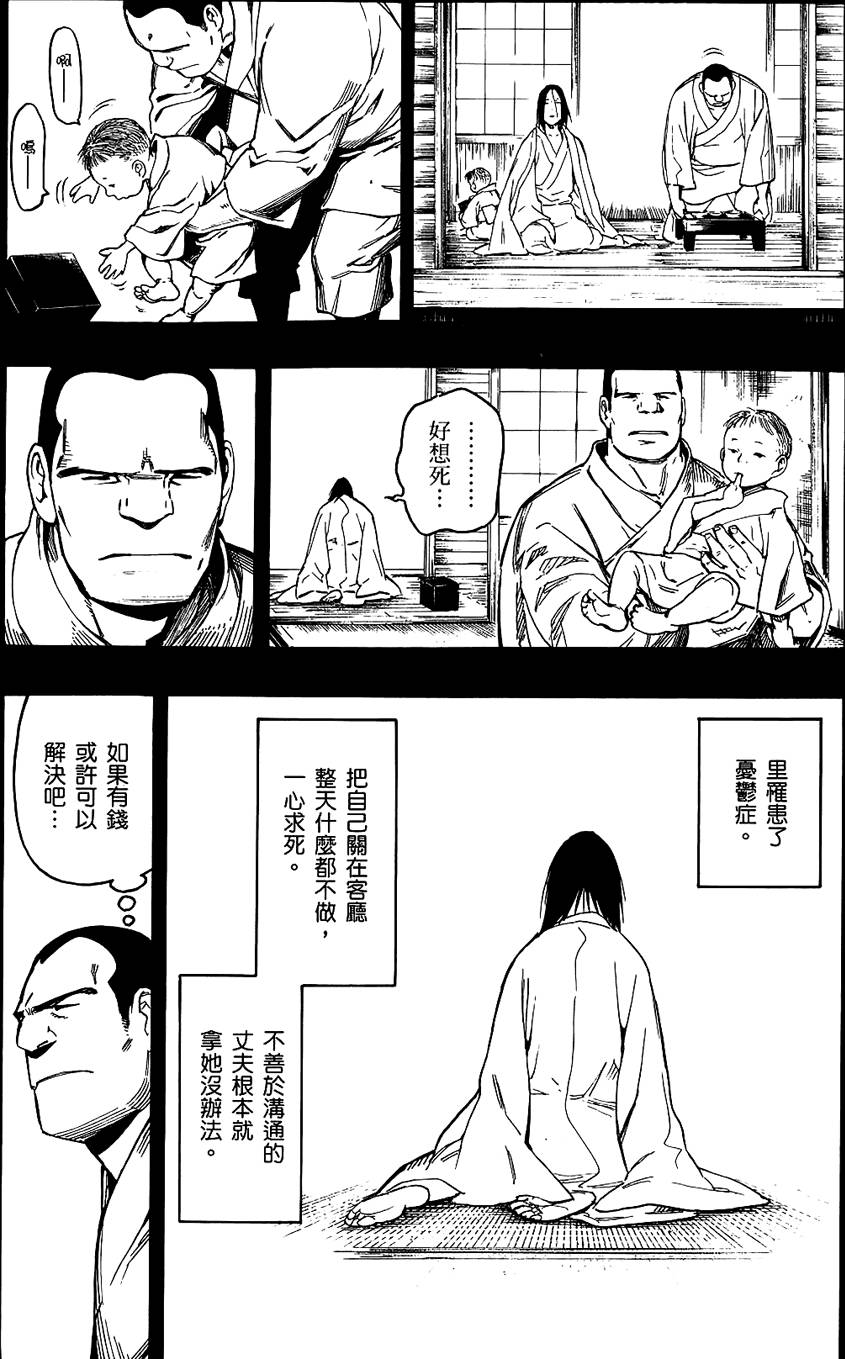 第69页