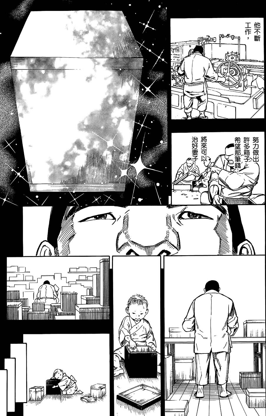 第70页