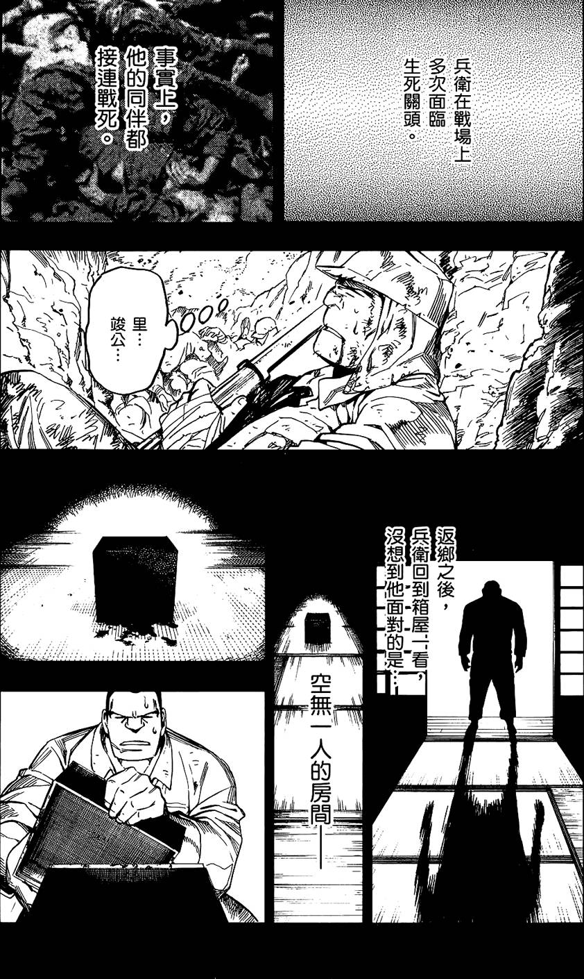 第73页