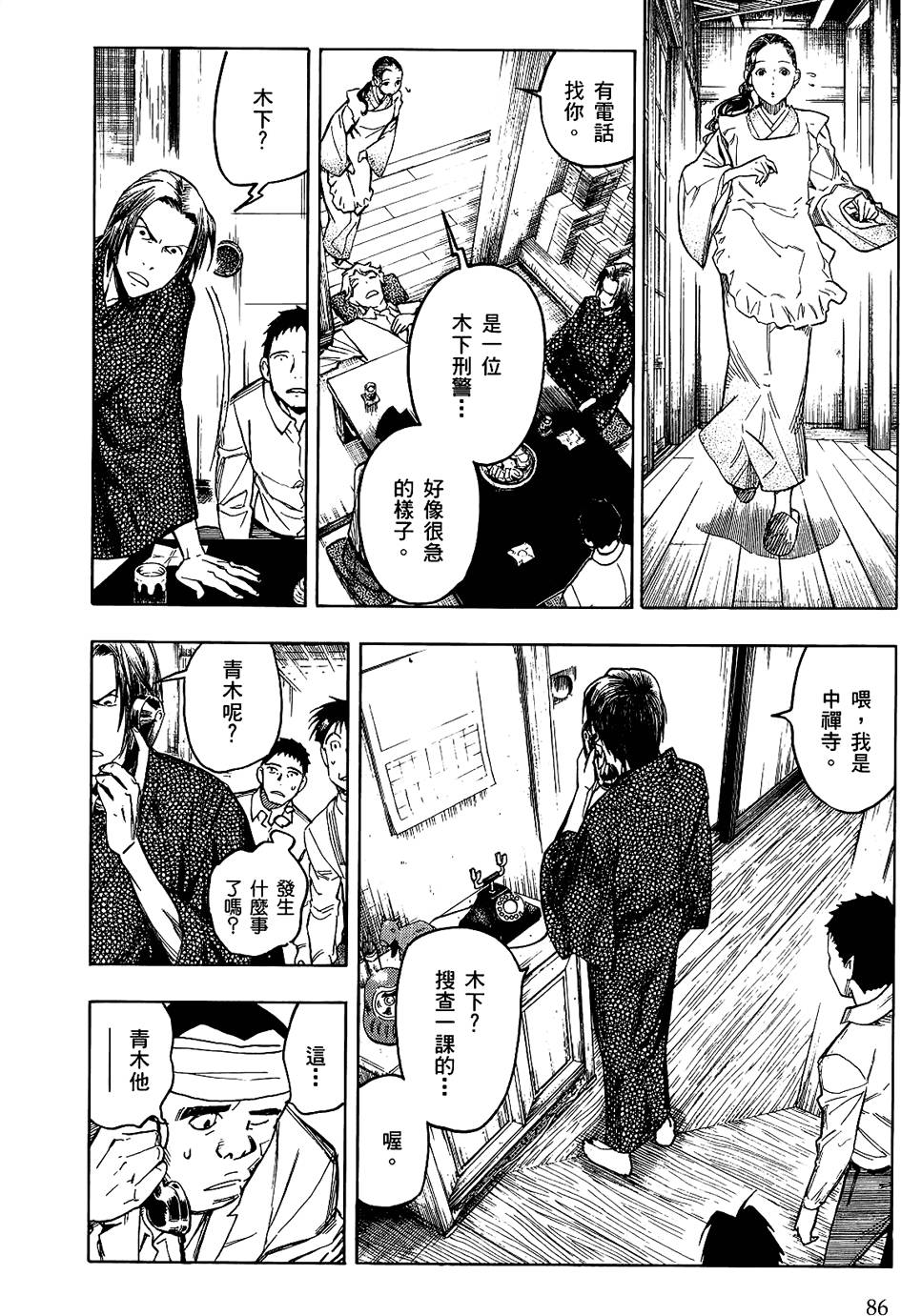 第85页