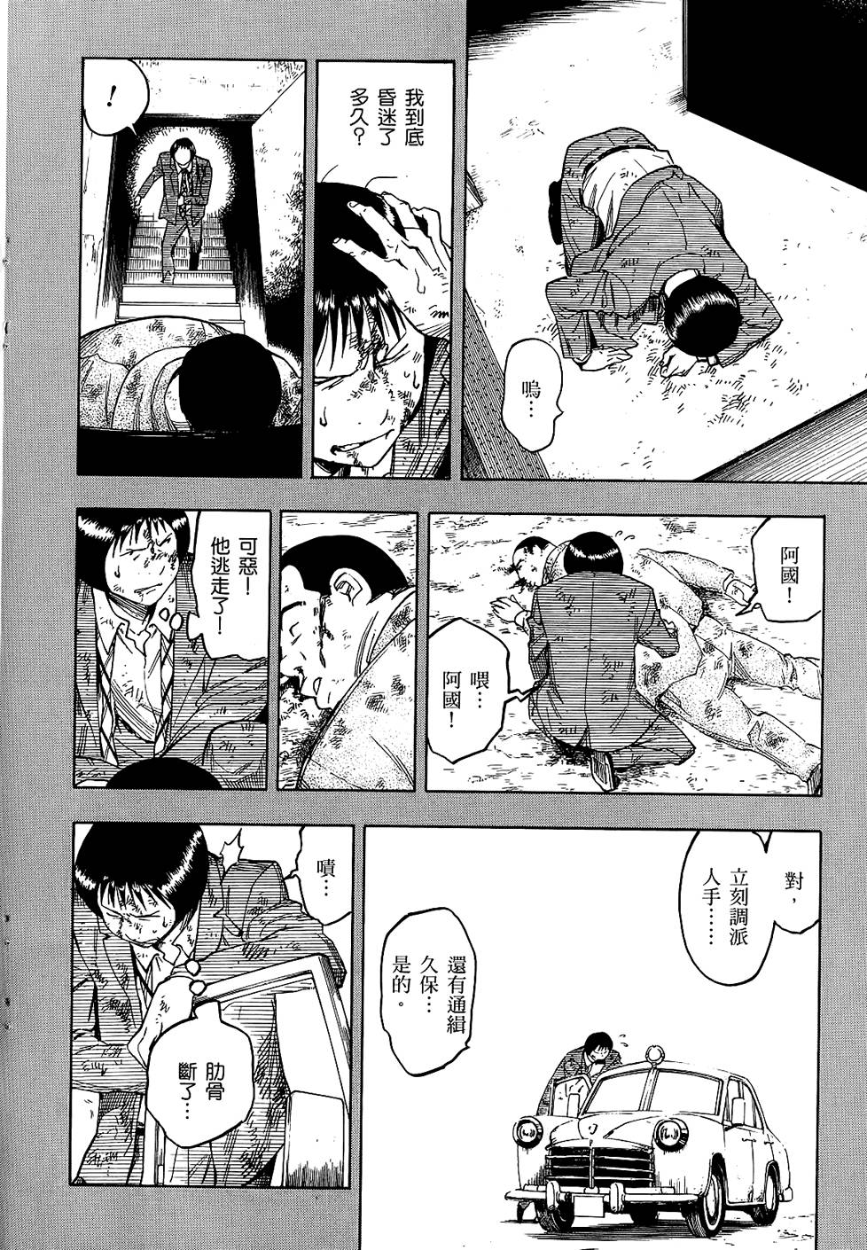 第87页
