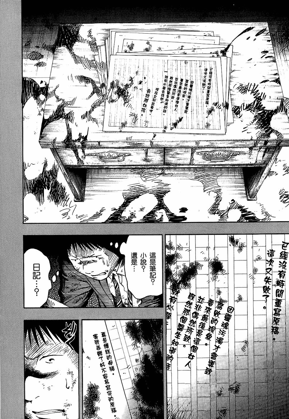 第89页