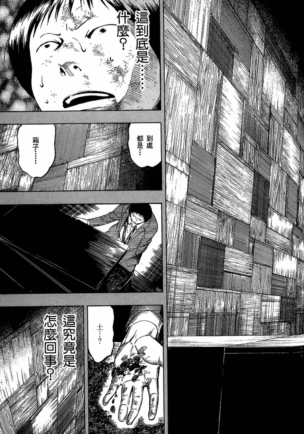 第92页