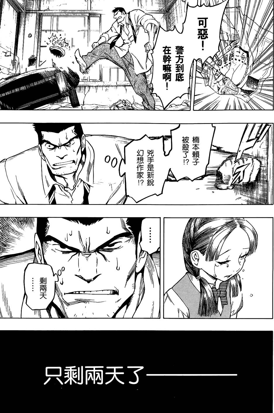 第98页