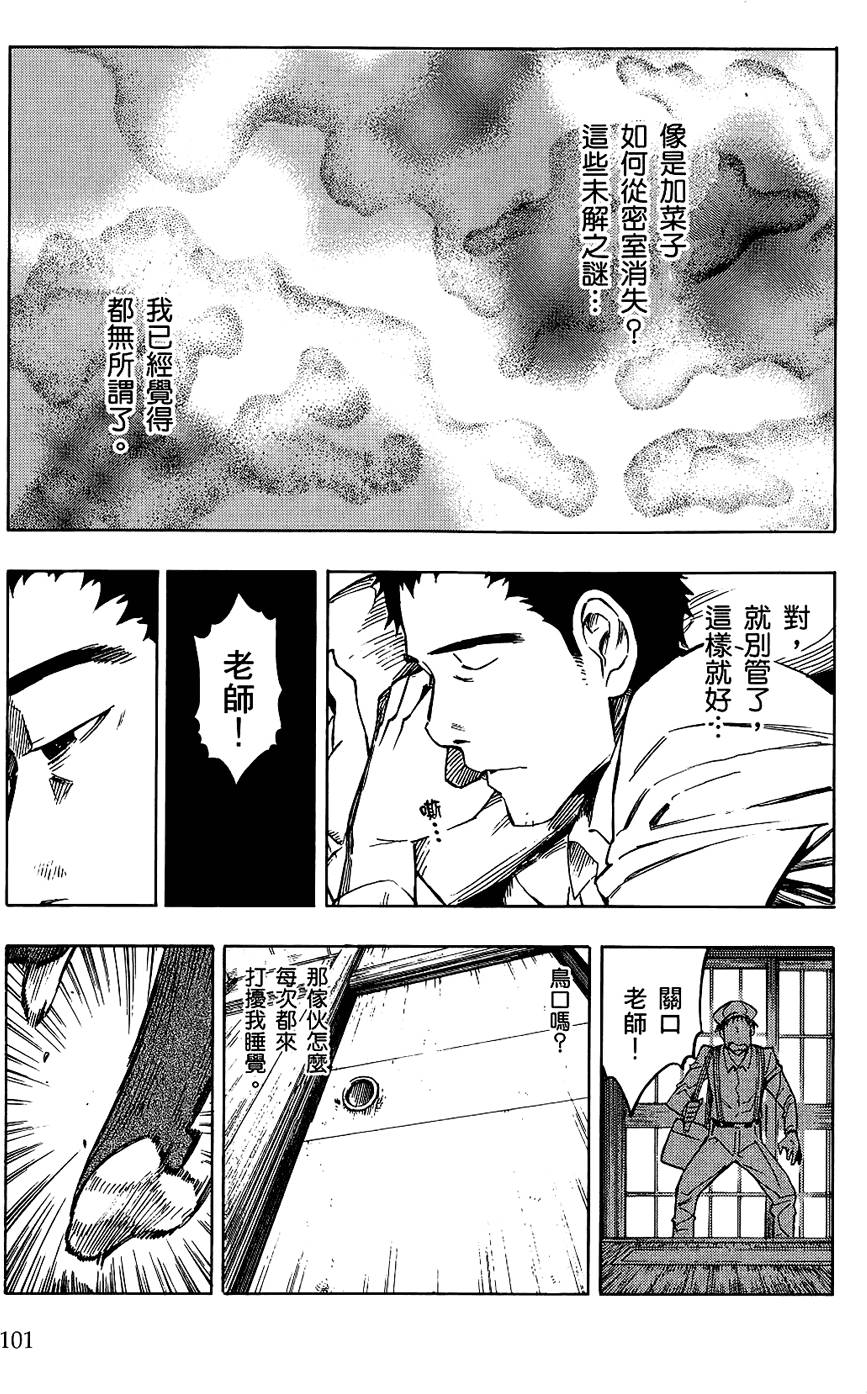 第100页