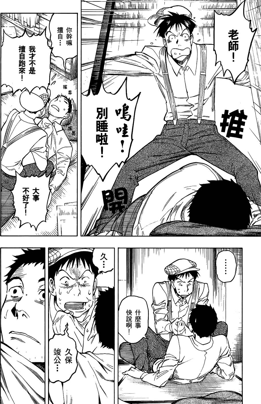 第101页