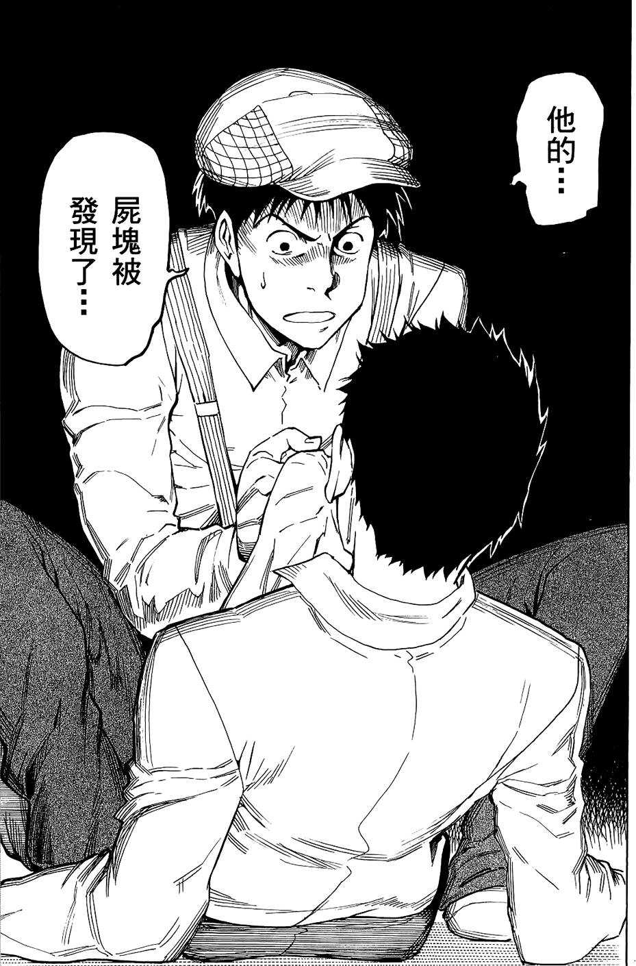 第102页