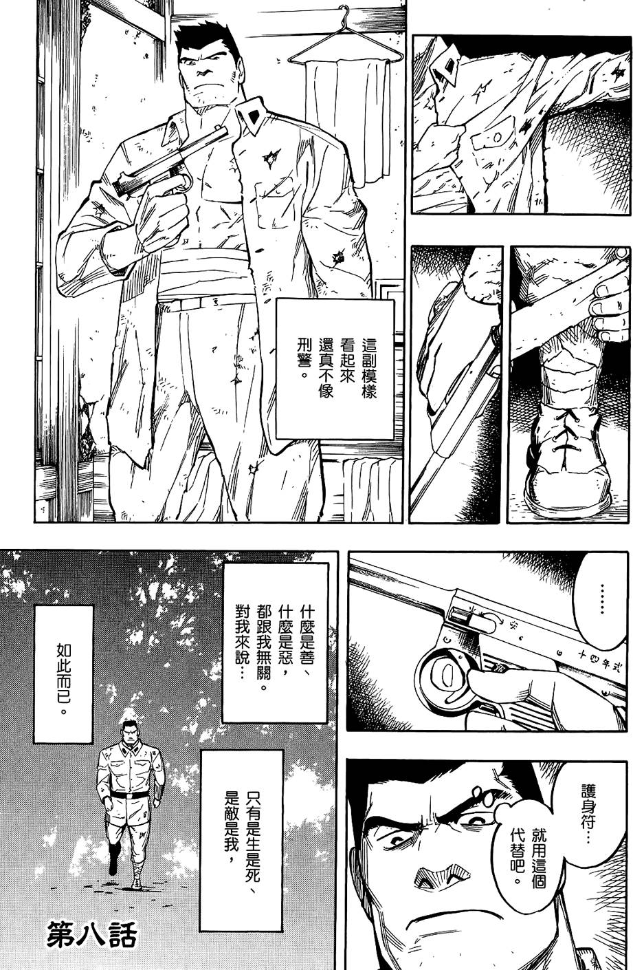 第104页