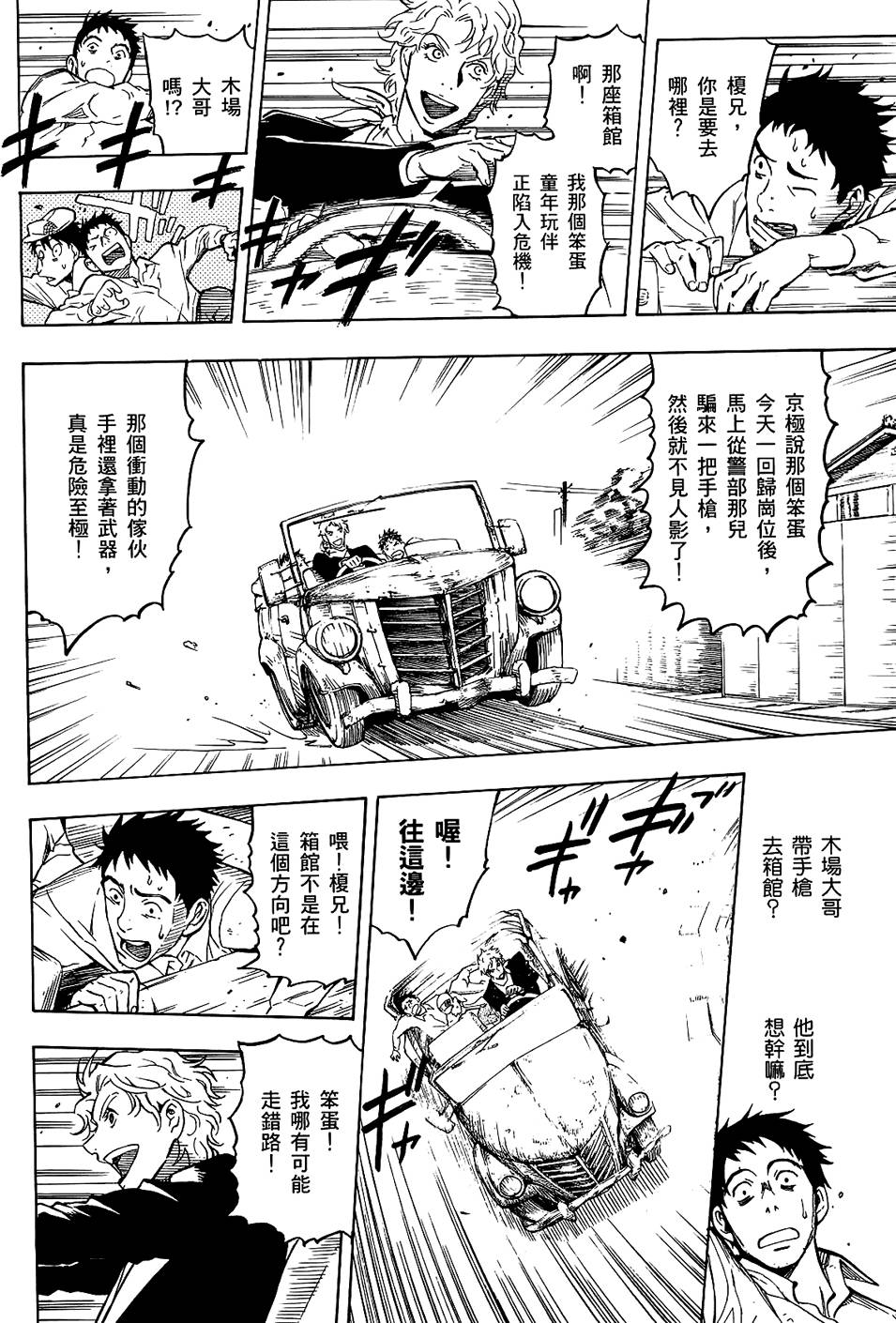 第107页