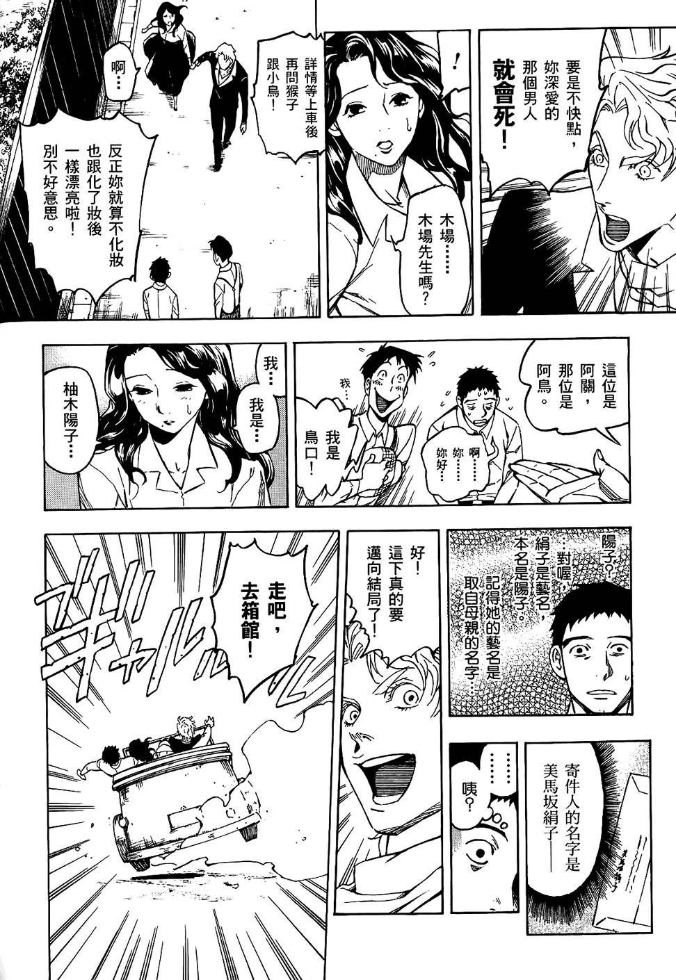 第109页