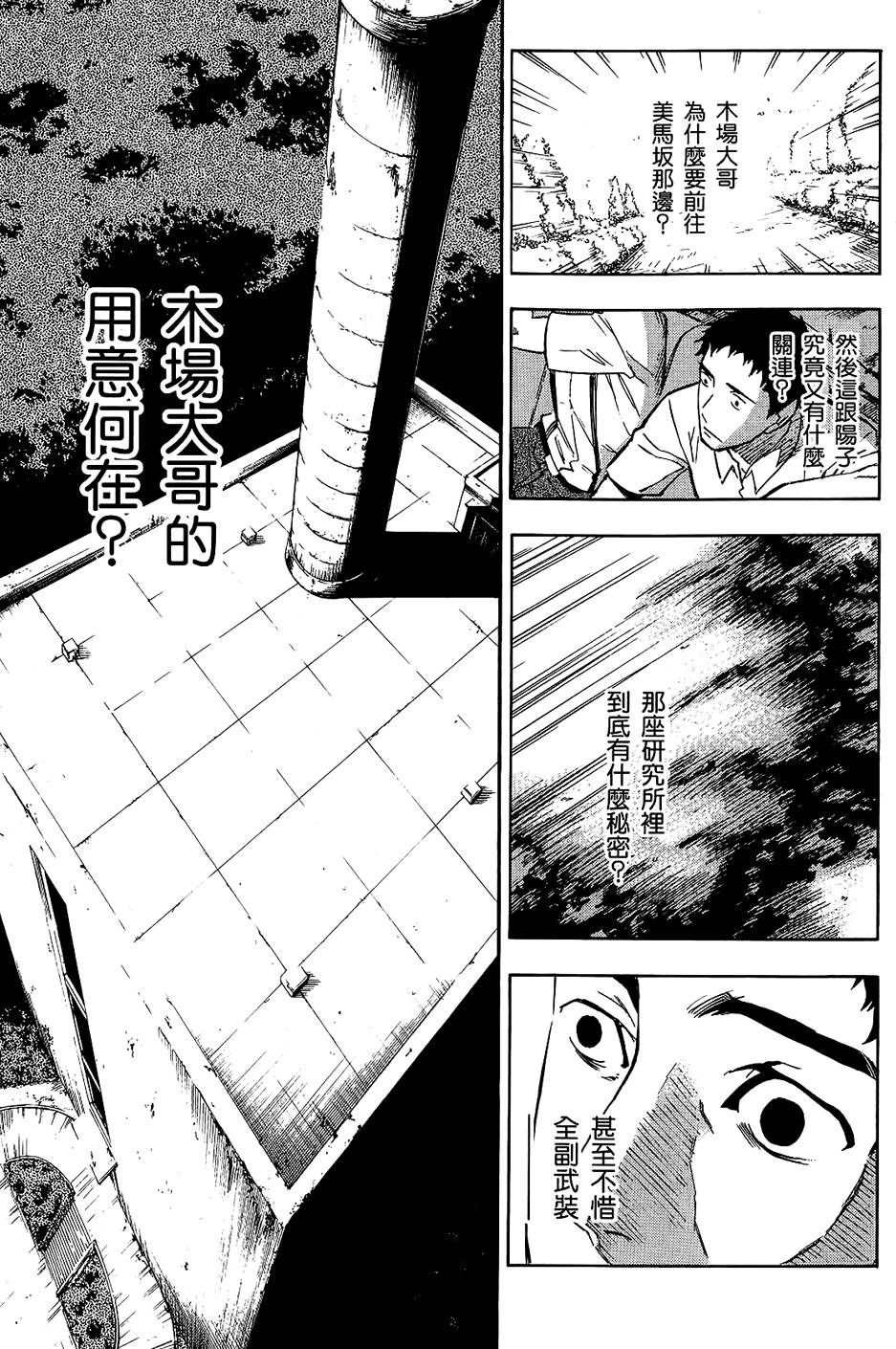 第110页